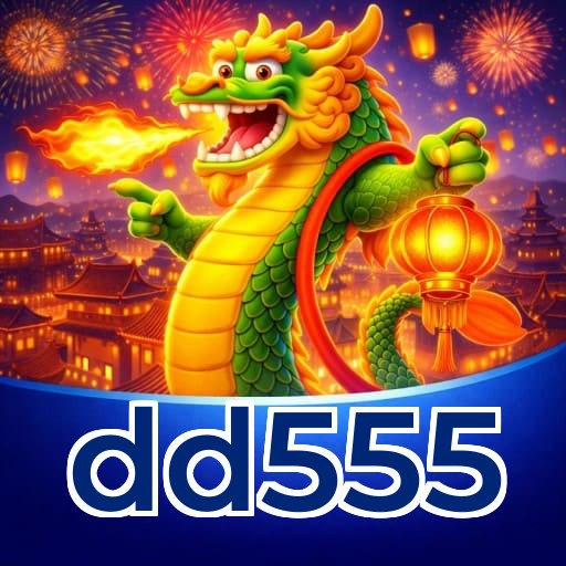 dd555 Logo