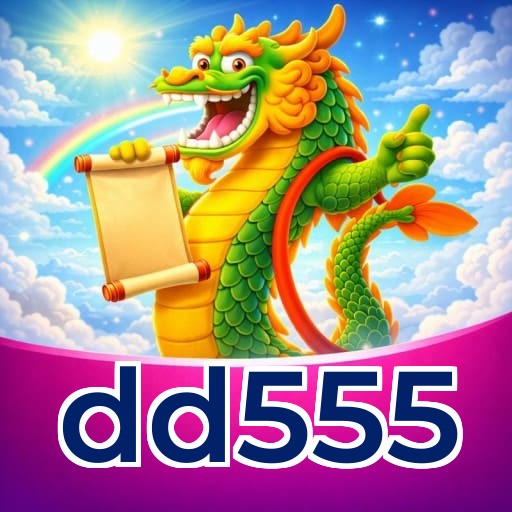 dd555 Logo